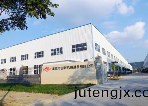 東(dong)莞市創新機械設備有限公司